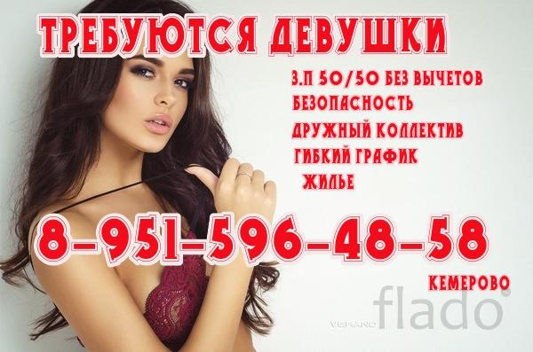 Агентства Проституток Альметьевск