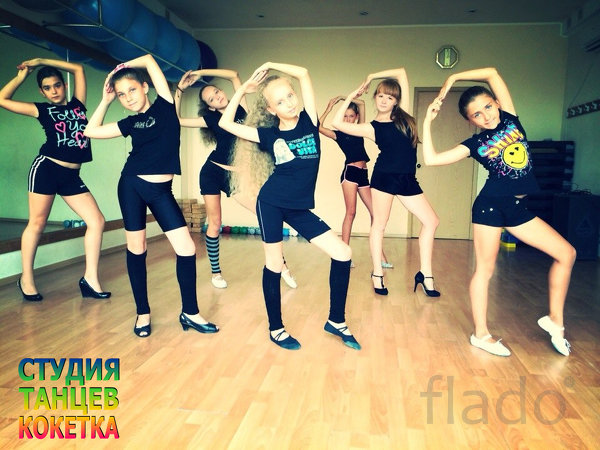 Dance MIX - современные танцы для девочек в Новороссийске