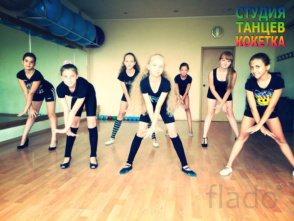 Эстрадные современные танцы для девочек в Новороссийске