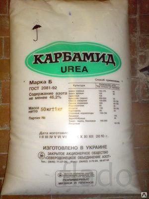 Карбамид, селитра (минудобрения) по Украине и на экспорт.