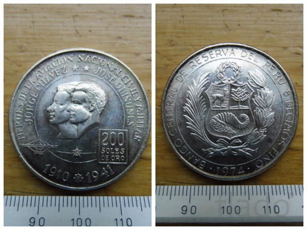 Перу, 200 соль 1974. Серебро