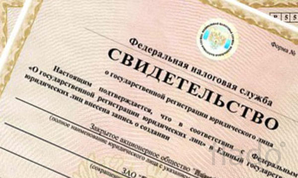 Регистрация ИП в Самаре за 1000 рублей