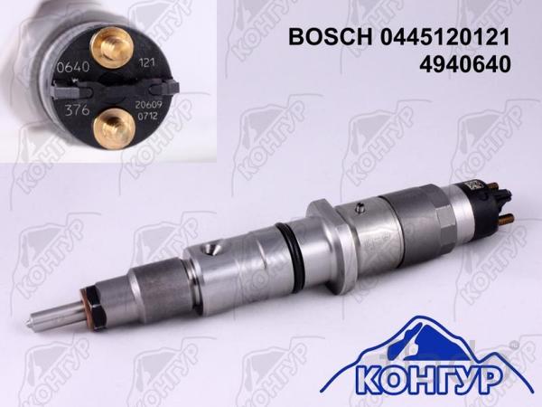 0445120121 Форсунка Bosch DONGFENG 340-375 л.с