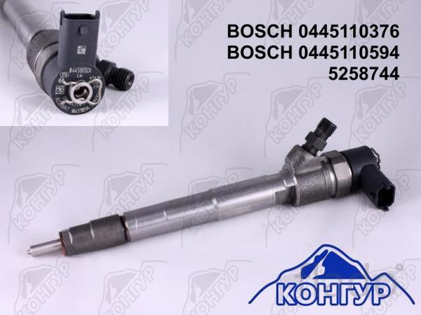 0445110376 Форсунка Bosch Газель-Бизнес ISF 2.8 Евро-3
