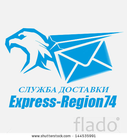 Служба доставки Express-region74