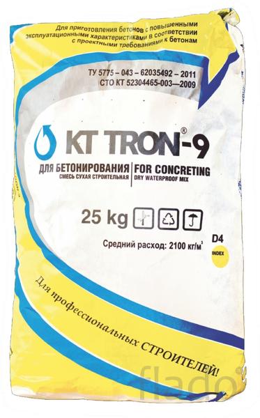 КТтрон–9 ЗР5,0 безусадочная бетонная смесь наливного типа для высокото