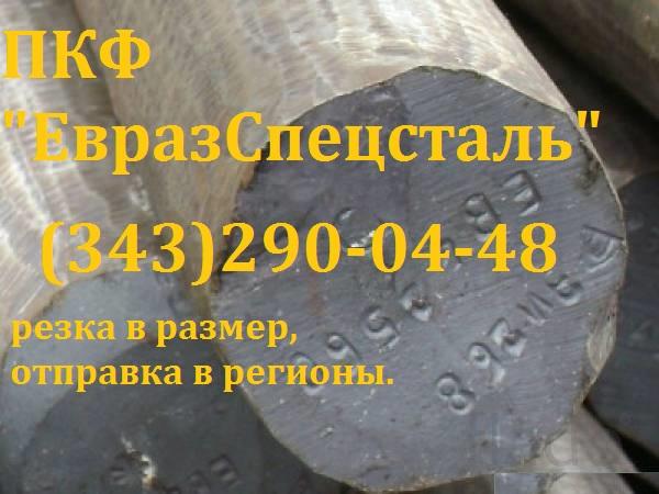 Круг	ГОСТ / ТУ	14-1-1530-75	Сталь	5хнм