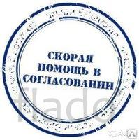 Согласование вывесок с Администрацией Екатеринбурга