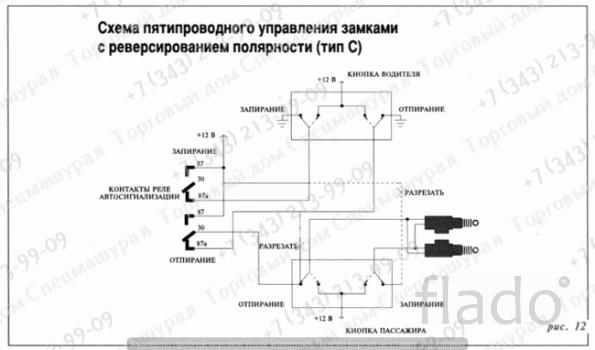 Блок управления БУ-8/1 (1ручка, Амкодор-208А) для погрузчиков Амкодор
