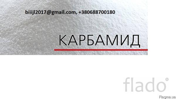 Карбамід, нітроамофос, амофос, селітра по Україні, на експорт.