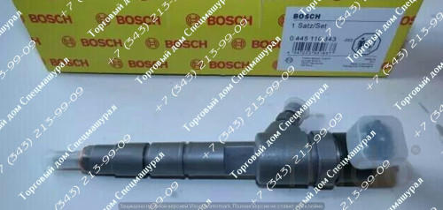 Форсунки Bosch 0445110343
