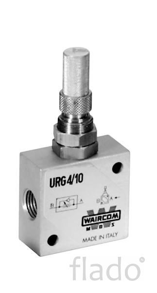 Пневматический регулятор потока URG8/2 Waircom