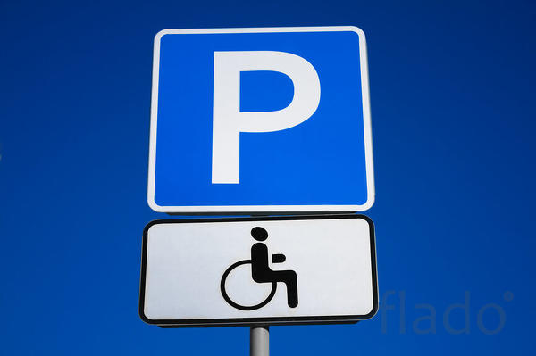 Дорожный знак Парковка для инвалида Уфа