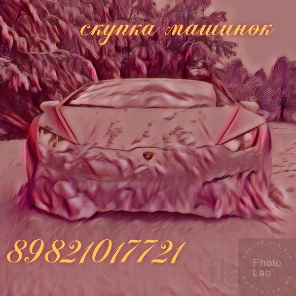 Куплю ВАЗ (LADA) 2113 Samara