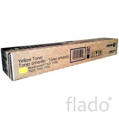 Тонер-картридж Xerox WC 7525 7530 7535 7545 7556 7830 7855 жёлтый