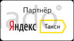 Работа с Яндекс.Такси и Гетт Такси на своем автомобиле