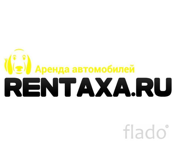 Подключение Яндекс.Такси, Gett
