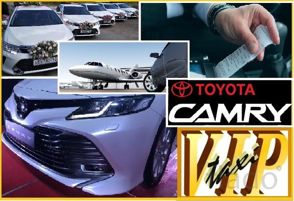 Такси аэропорт Самара Курумоч KUF - Тольятти, Ульяновск, Сызрань, Уфа