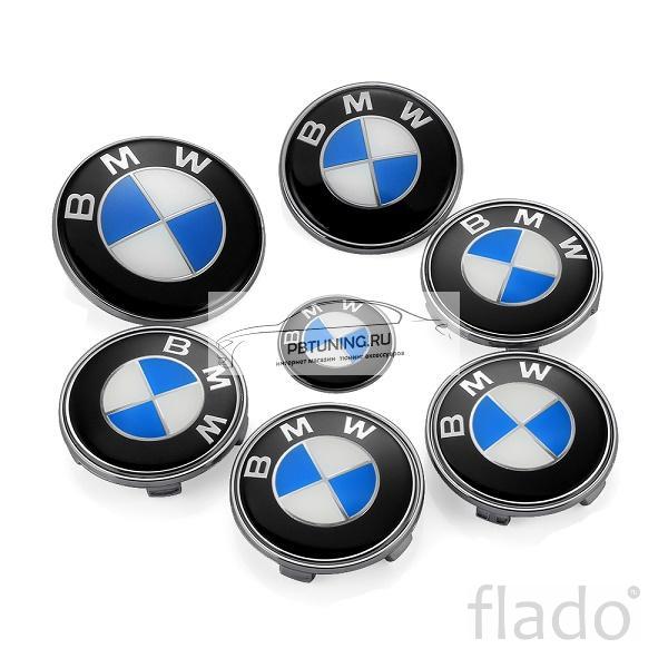 Эмблемы для BMW