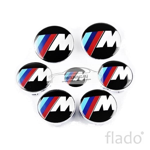 Эмблемы M Performance для BMW 7 значков