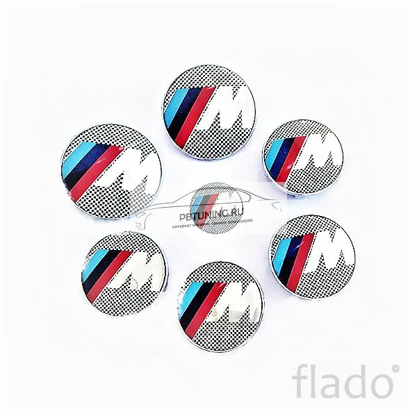 Эмблемы M Style White для BMW 7 штук