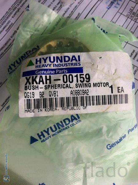 XKAH-00159 Сферическая втулка HYUNDAI