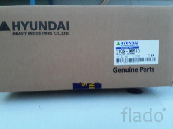 11Q6-90540 Радиатор отопителя салона HYUNDAI