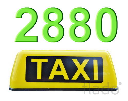 Ваше такси в Одессе