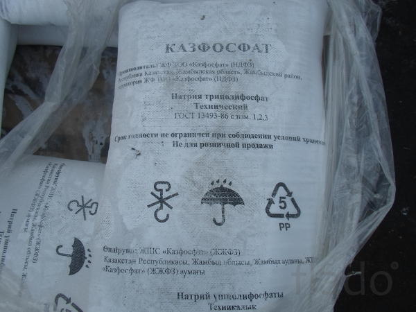 Триполифосфат натрия со склада в Дзержинске