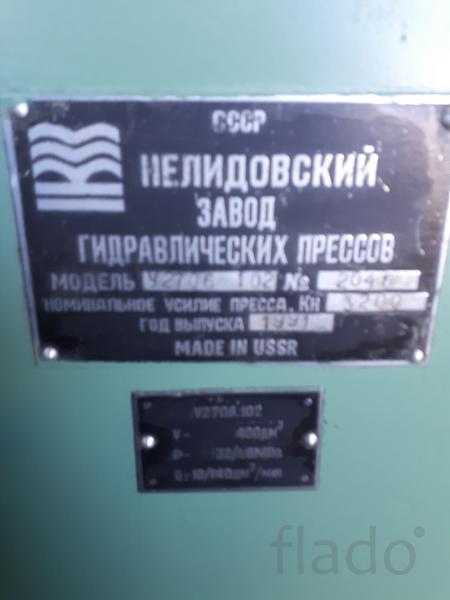 Продам  гидростанции со склада в г. Челябинске.