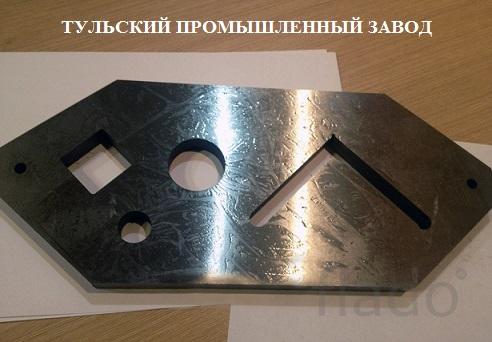 Нож гильотинный от завода производителя в Москве и Туле по лучшей цене