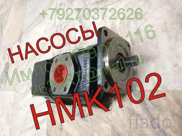 Насос гидравлический HMK102B, HMK102s, Hidromek102, Хидромек