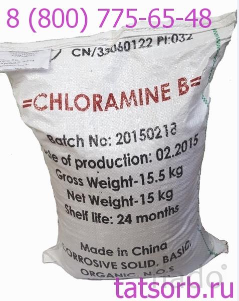 Хлорамин Б (производство Китай) в Сахалинской области