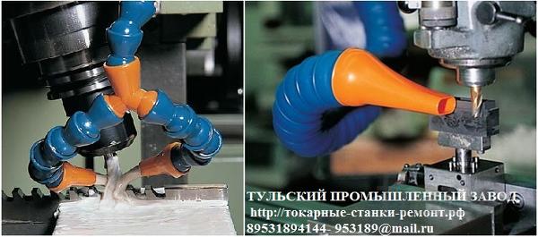 Российский производитель шарнирных пластиковых трубок для подачи сож.