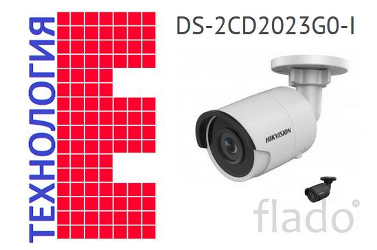 IP-камера с ИК-подсветкой до 30м DS-2CD2023G0-I