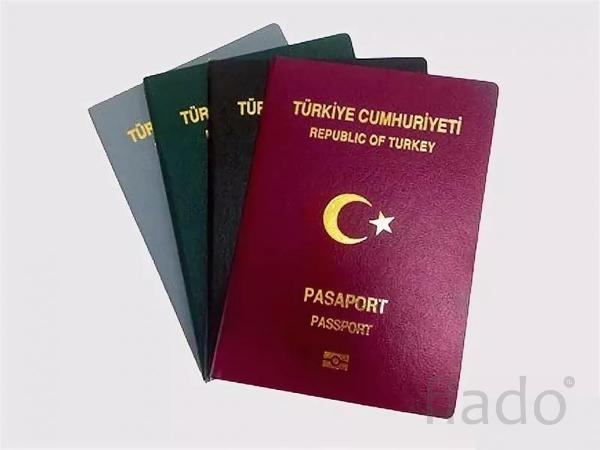 Нотариальный перевод паспорта с турецкого языка