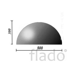 Бетонная полусфера d500хh300 мм (парковочный ограничитель) арт. 500333