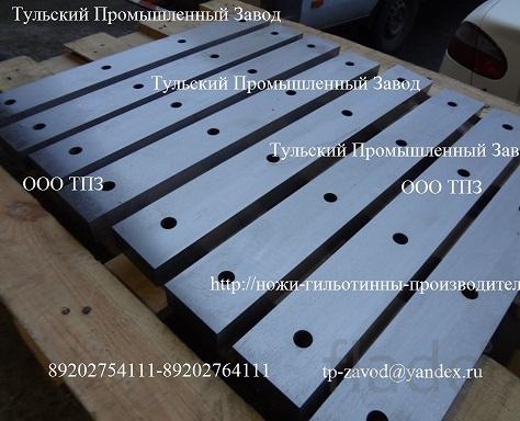 Ножи роторных дробилок от завода производителя в городе Москва Тул