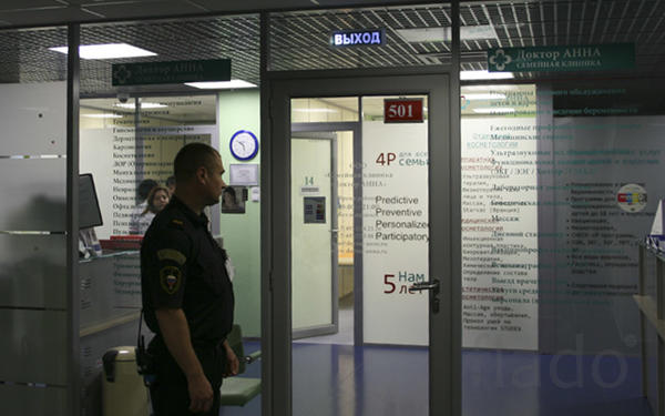 Охрана Больниц EGS-13