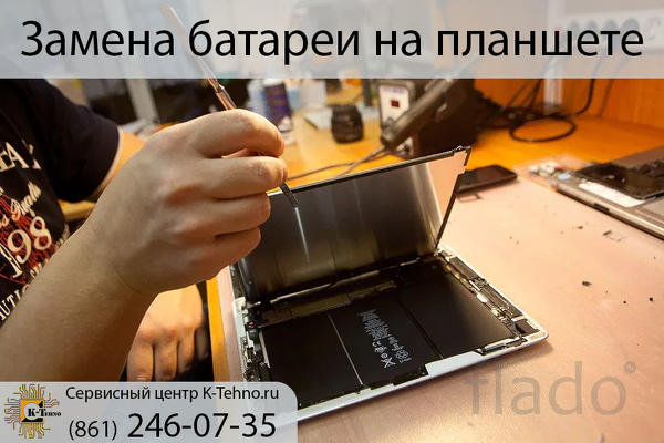 Сервисный центр K-Tehno ремонт ноутбуков, телефонов, телевизоров