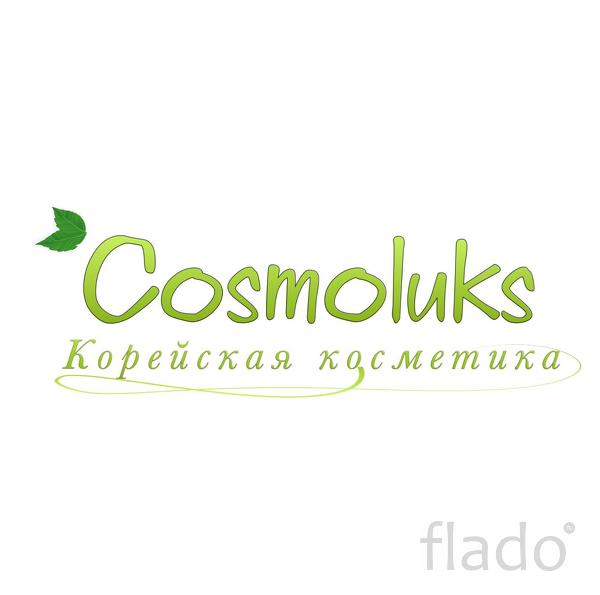 Cosmoluks.shop - магазин корейской косметики