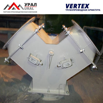 Перекидной клапан - Vertex. Гарантия лучшей цены
