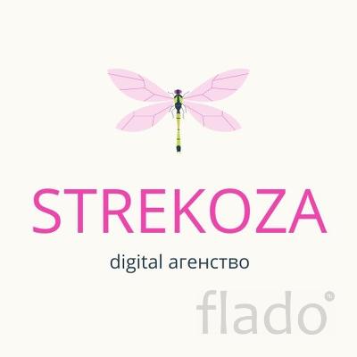 Digital агентство Strekoza продвижение вашего бизнеса в сети