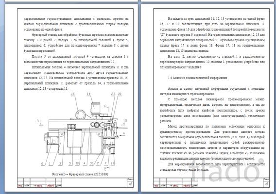 Контрольная работа на заказ. Эссе, рефераты