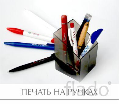 Тампопечать и Уф-печать на ручках в СПб