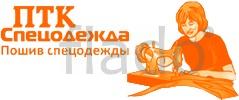 Нанесение логотипа на ткань – услуга от компании ПТК Спецодежда