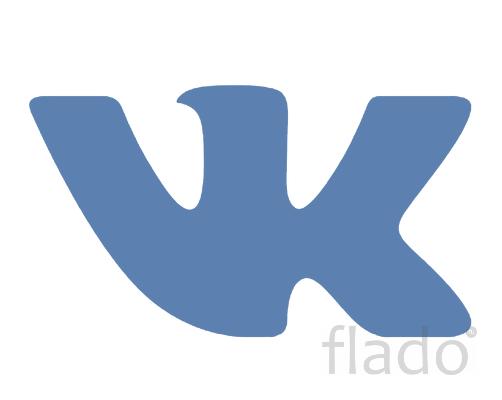 Онлайн-курс Эксперт по продвижению Вконтакте