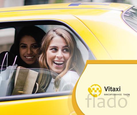 Подключение к Яндекс Такси на своей машине