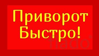 Чёрное венчание.Егильет.Магия Вуду.Вуду приворот