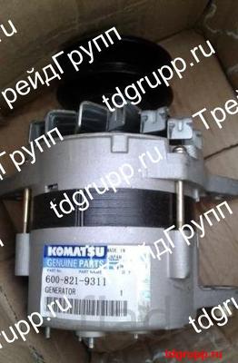 600-821-9311 Генератор (generator) Komatsu PC400-6
